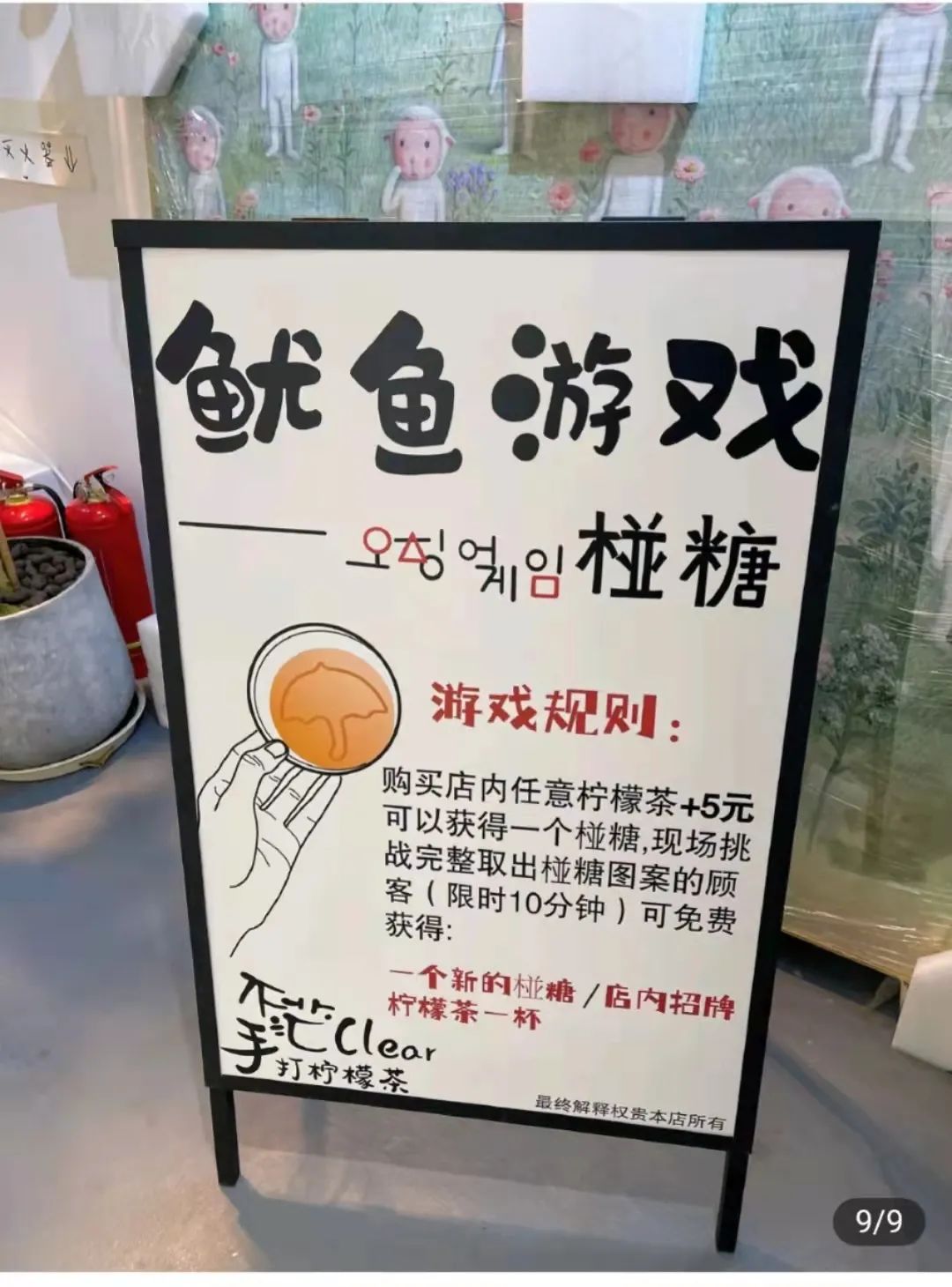 社会鱿鱼游戏后遗症观众抠糖饼上瘾多国学校不许看
