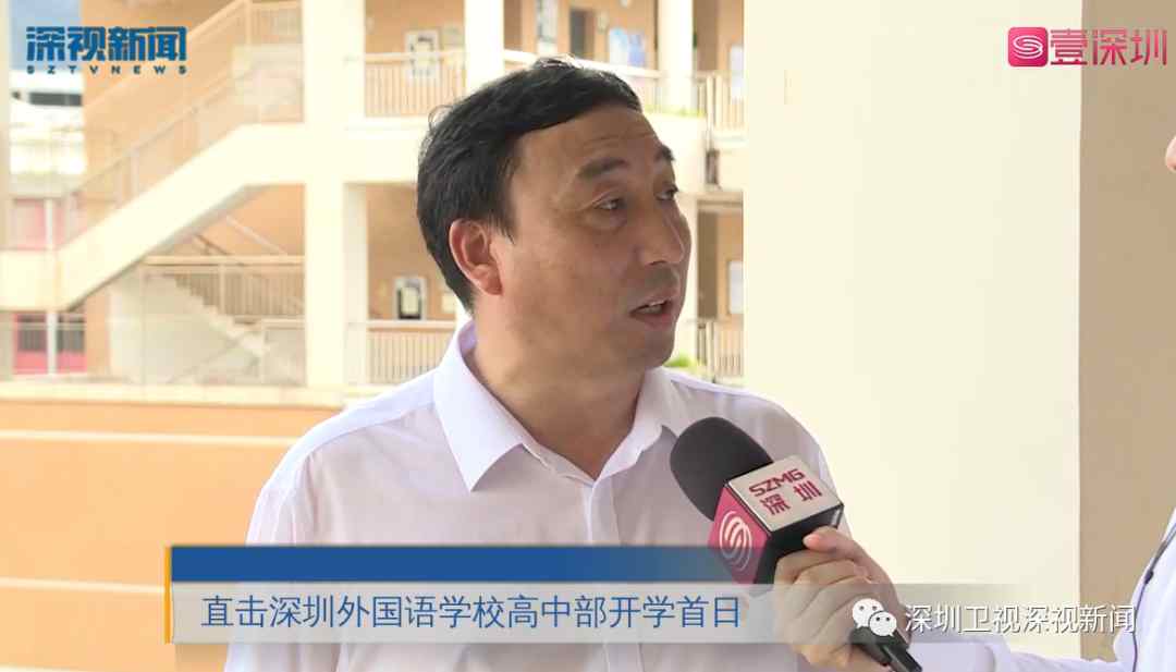 开学首日深圳又上新超百所学校投用作业减负出新规