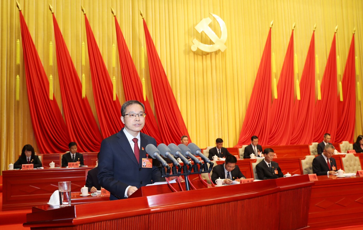 区委书记刘胜代表光明区委向大会作题为《高质量推动创新发展高颜值