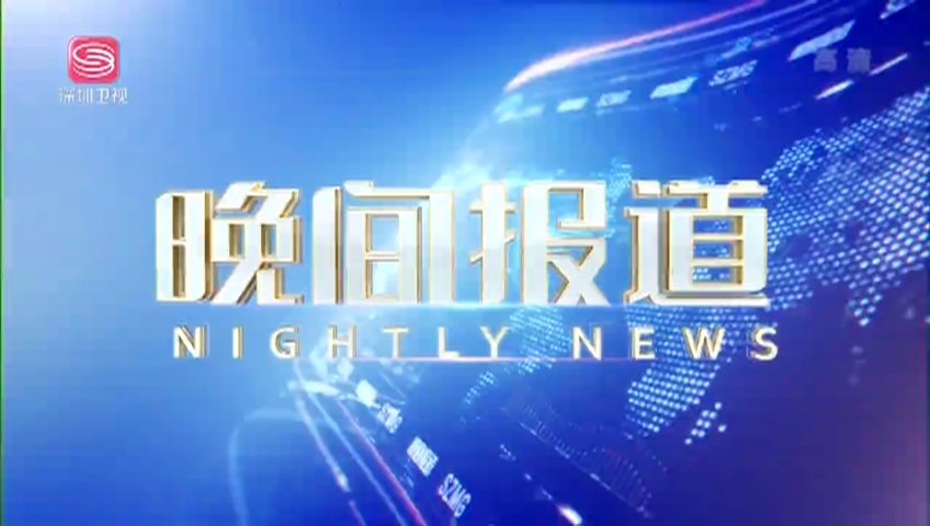 今日视点深圳为何要加强医疗服务跨境衔接深港医疗合作平台加速建设