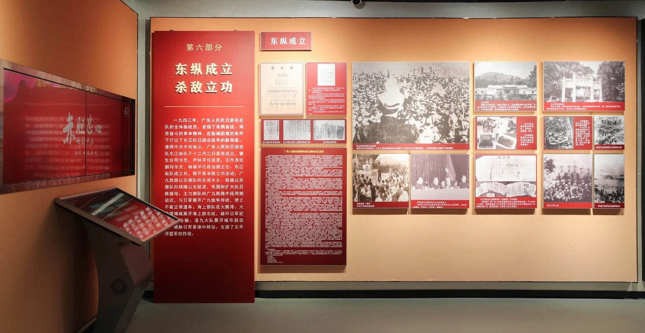 焕新亮相坪山区东江纵队纪念馆恢复对外开放