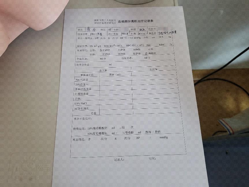 采集外周血造血干细胞不是"抽骨髓",而是采用皮下注射动员剂的方法将