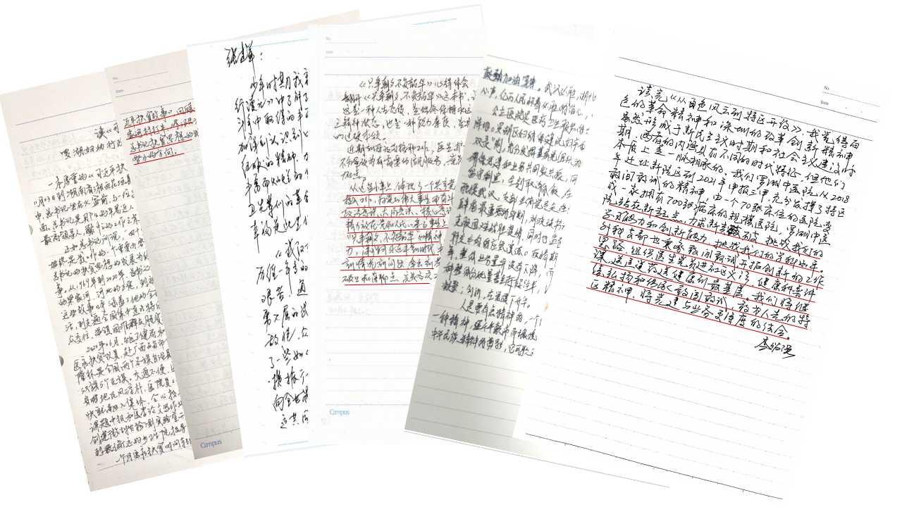 品读红色经典,传承红色精神!罗湖区委卫生健康工委这样学党史