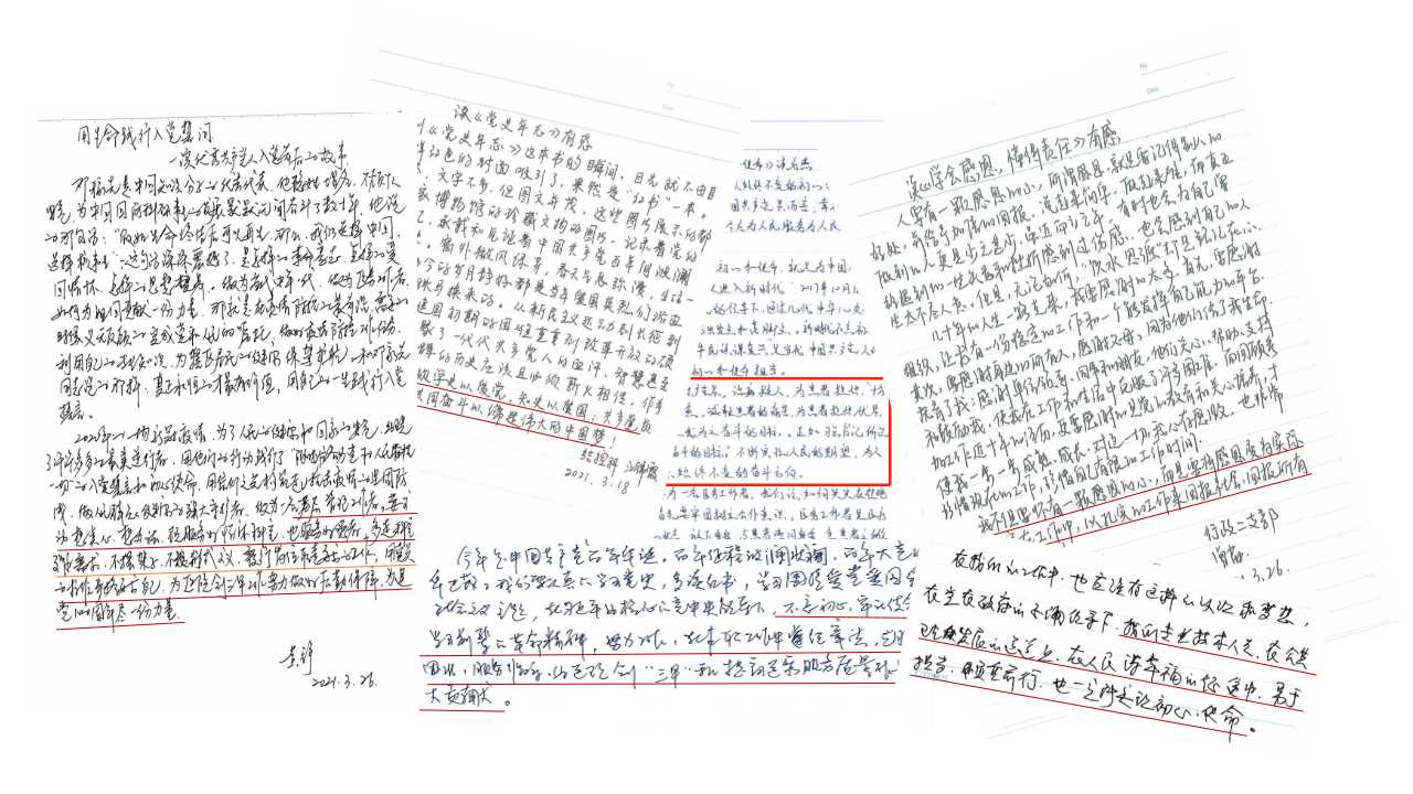 须学史以爱党,知史以爱国,不忘初心,共同奋斗,缔造伟大的中国梦!