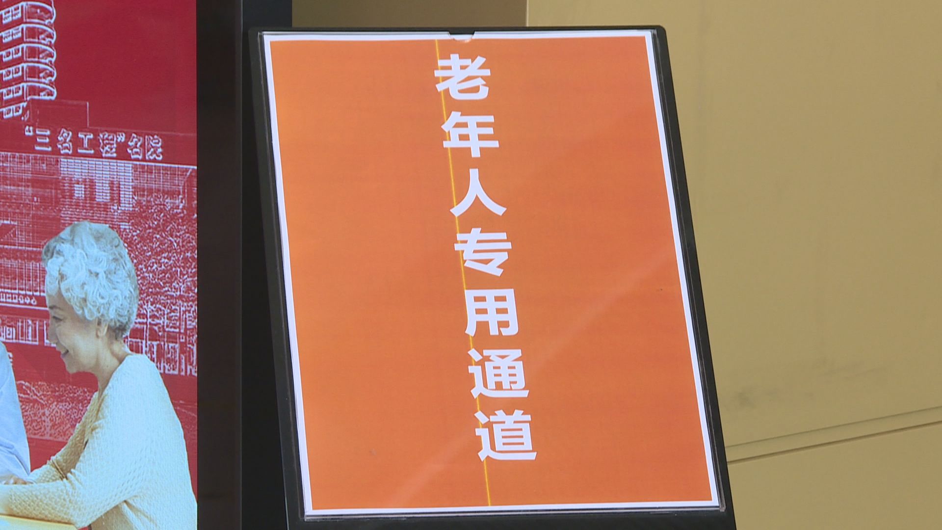 跨越"数字鸿沟" 南医大创建老年友善医院