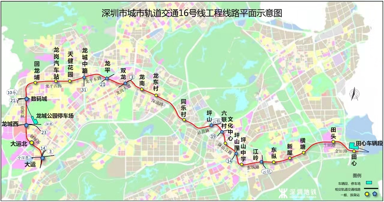 深圳地铁16号线迎来新进展田心车辆段迎来首列电客车