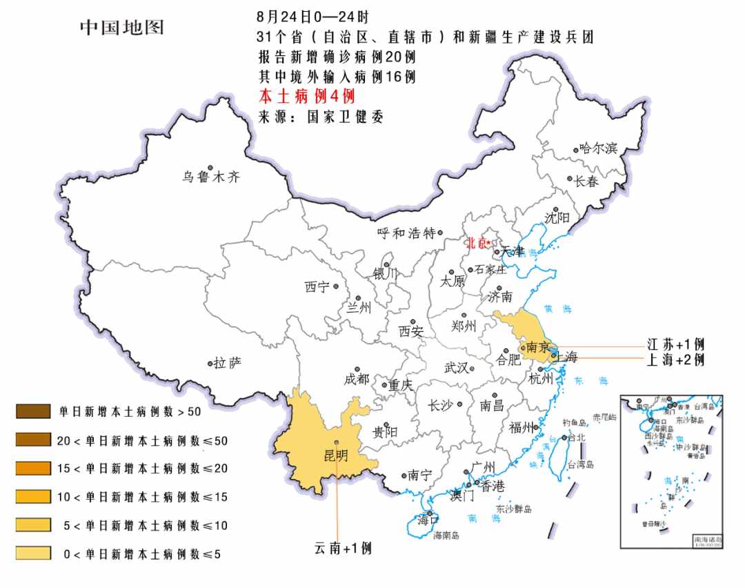 本土确诊新增4例,在这3地!