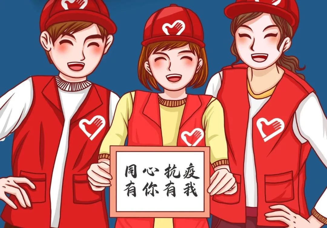 深圳共青团向广大团员青年和志愿者发出最全面动员令