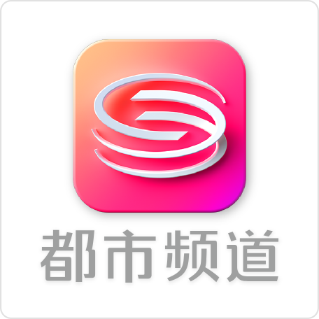 都市频道