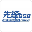 先锋898