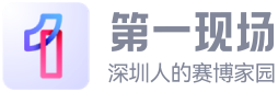 第一现场官网