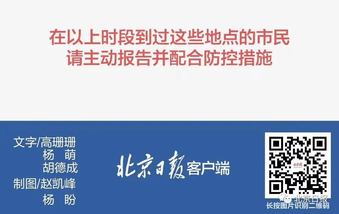 10月25日深圳新增2例境外输入确诊病例169例感染者他们是谁最新情况一