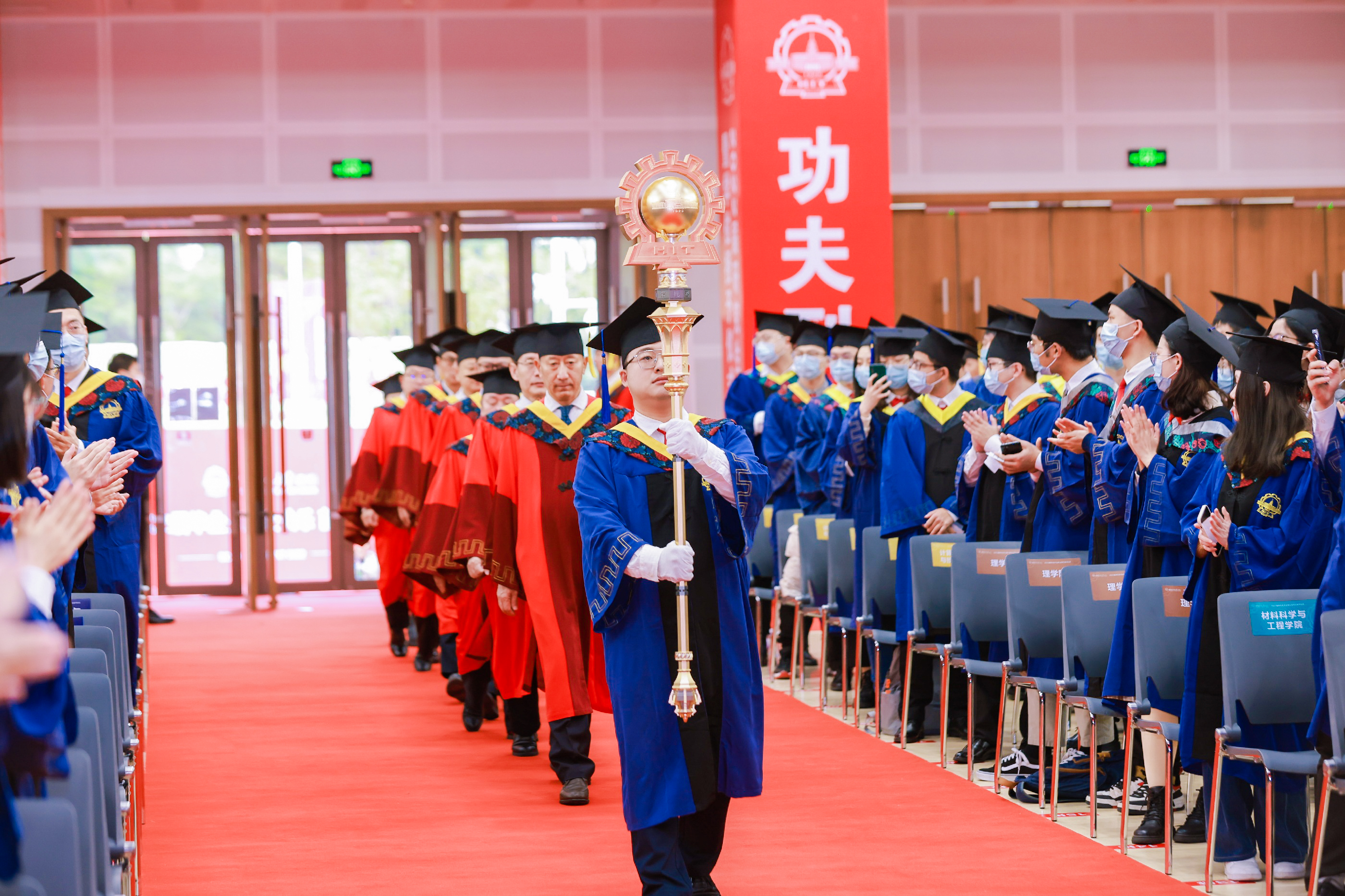 哈工大深圳举行2022届研究生毕业典礼