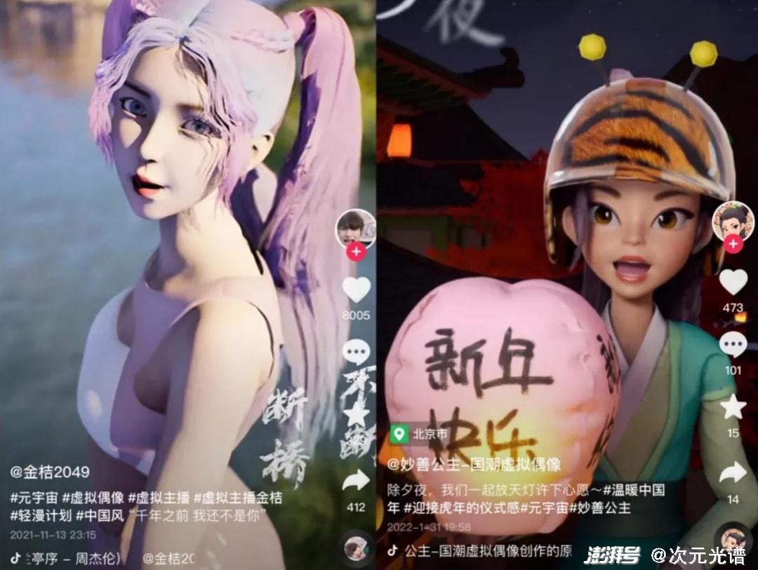2022年，虚拟主播要在直播间更进一步