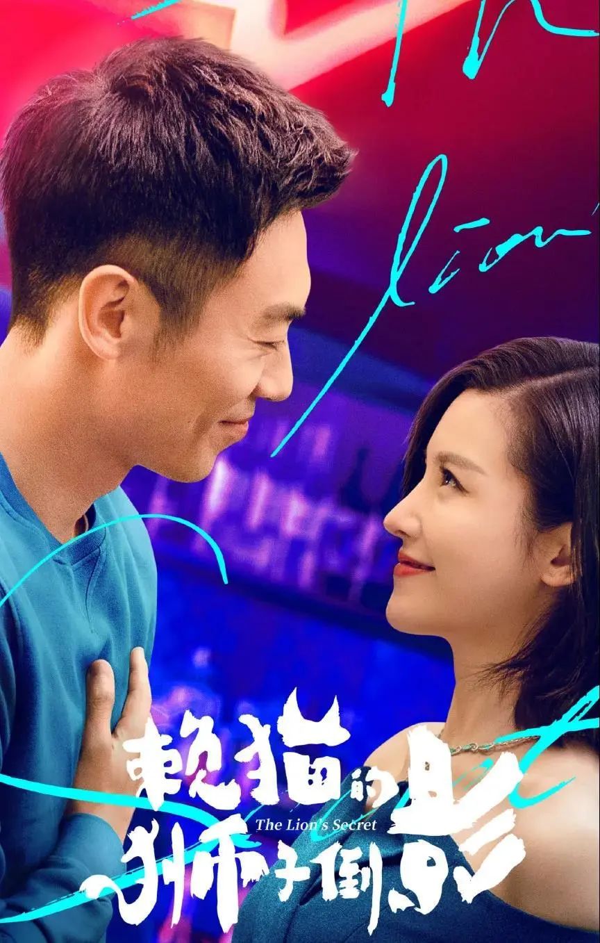 看不见的剪辑看的见的效果浅谈赖猫的狮子倒影