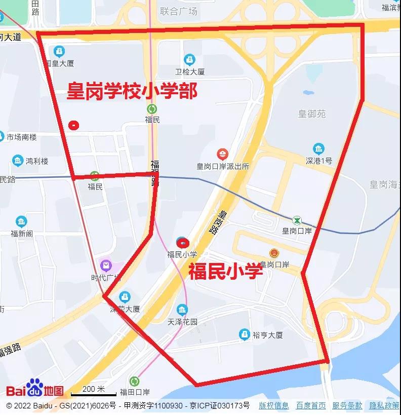 福田这三所新建学校学区划分确定现面向社会公开征求意见