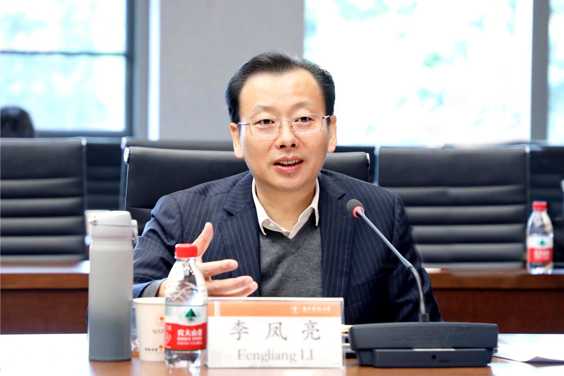 南科大书记李凤亮到总务系统相关职能部门调研