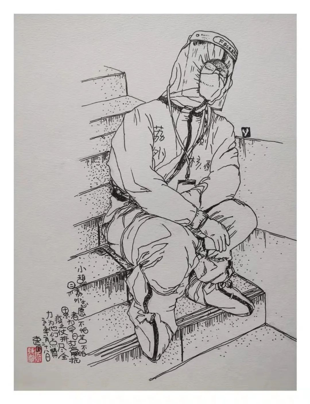 待命集结逆行荔园外国语教育集团志愿者抗疫在行动