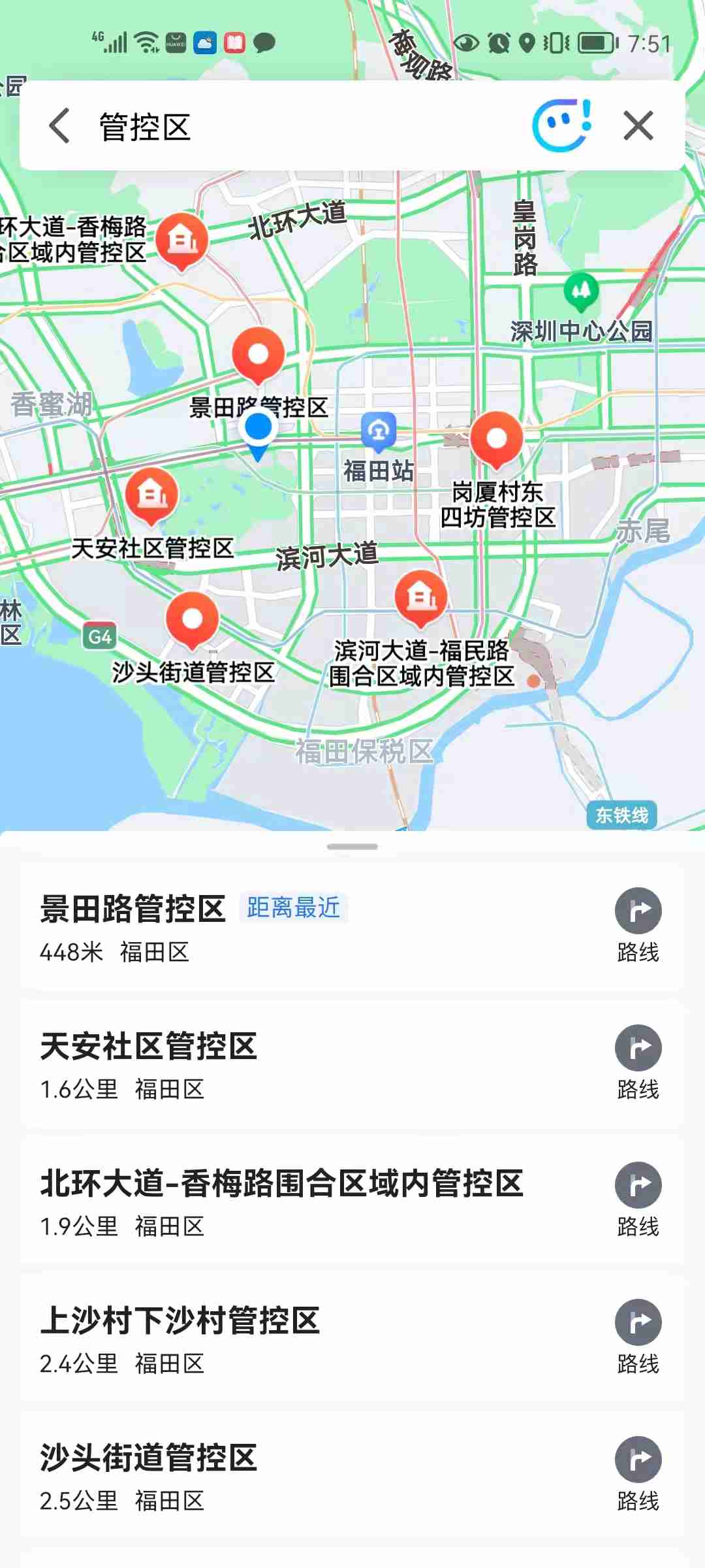 深圳疫情管控地图上线