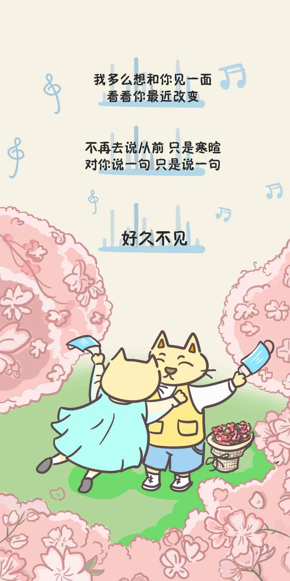 不要走开,还有彩蛋↓《疫情里的你我他》居家办公的典无接触配送美食