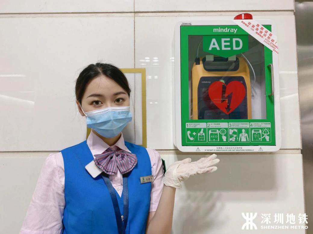 图8 深圳地铁车站aed(自动体外除颤器)二,城市轨道交通乘客满意度评价