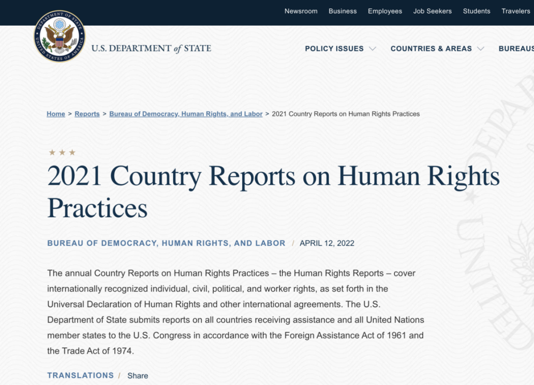 美国人权报告又来了透露未来对华政策趋向北京观察