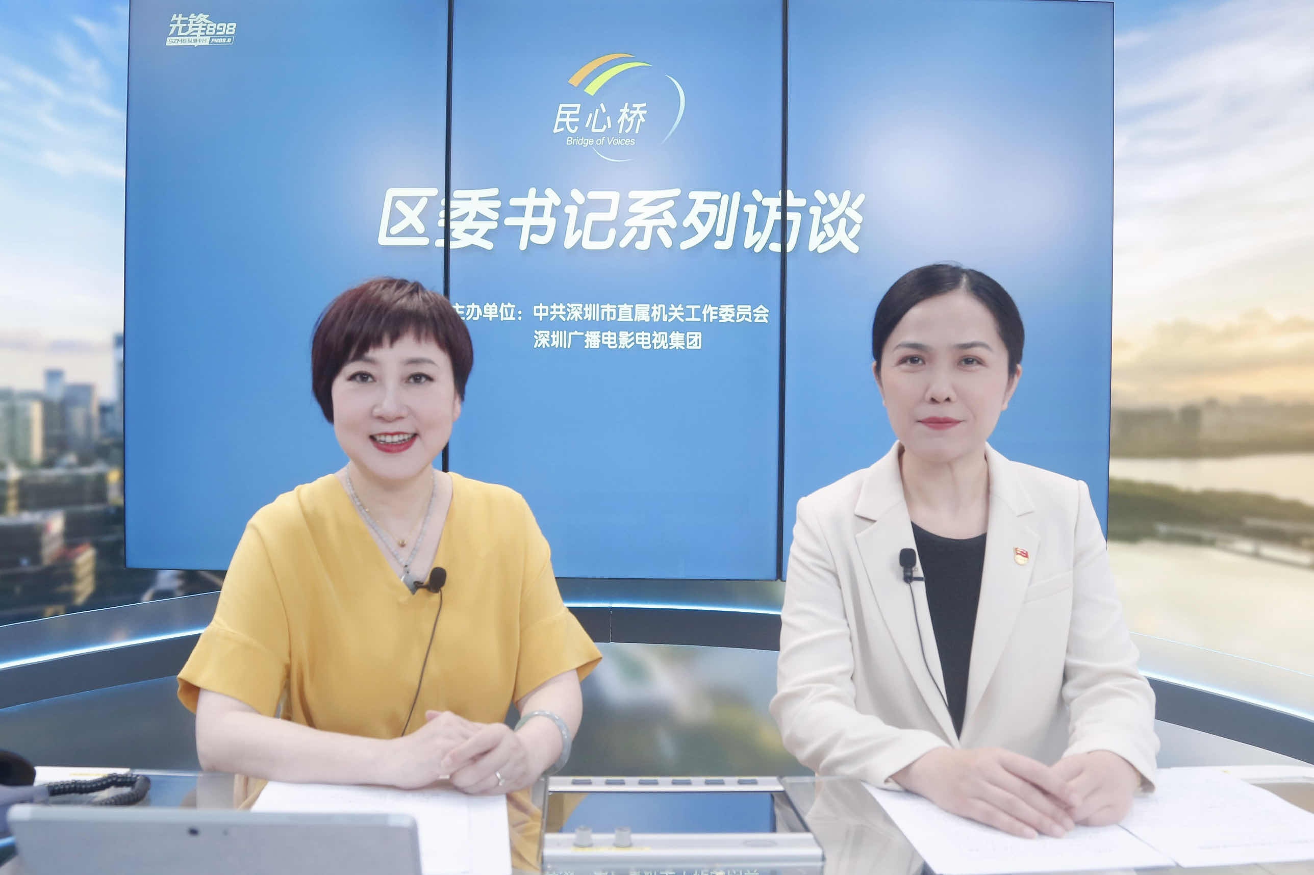 先锋快报光明区委书记蔡颖做客先锋898民心桥介绍光明科学城建设带来