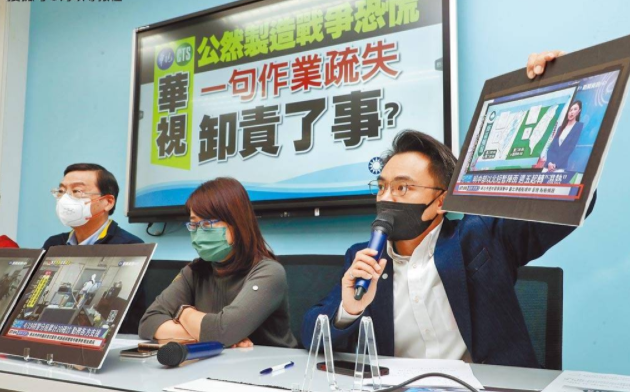 绿媒误报解放军攻台背后这一现象不容忽视丨台湾一周