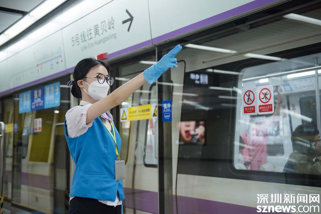 五一期间深圳地铁全网共3天延长运营服务1小时