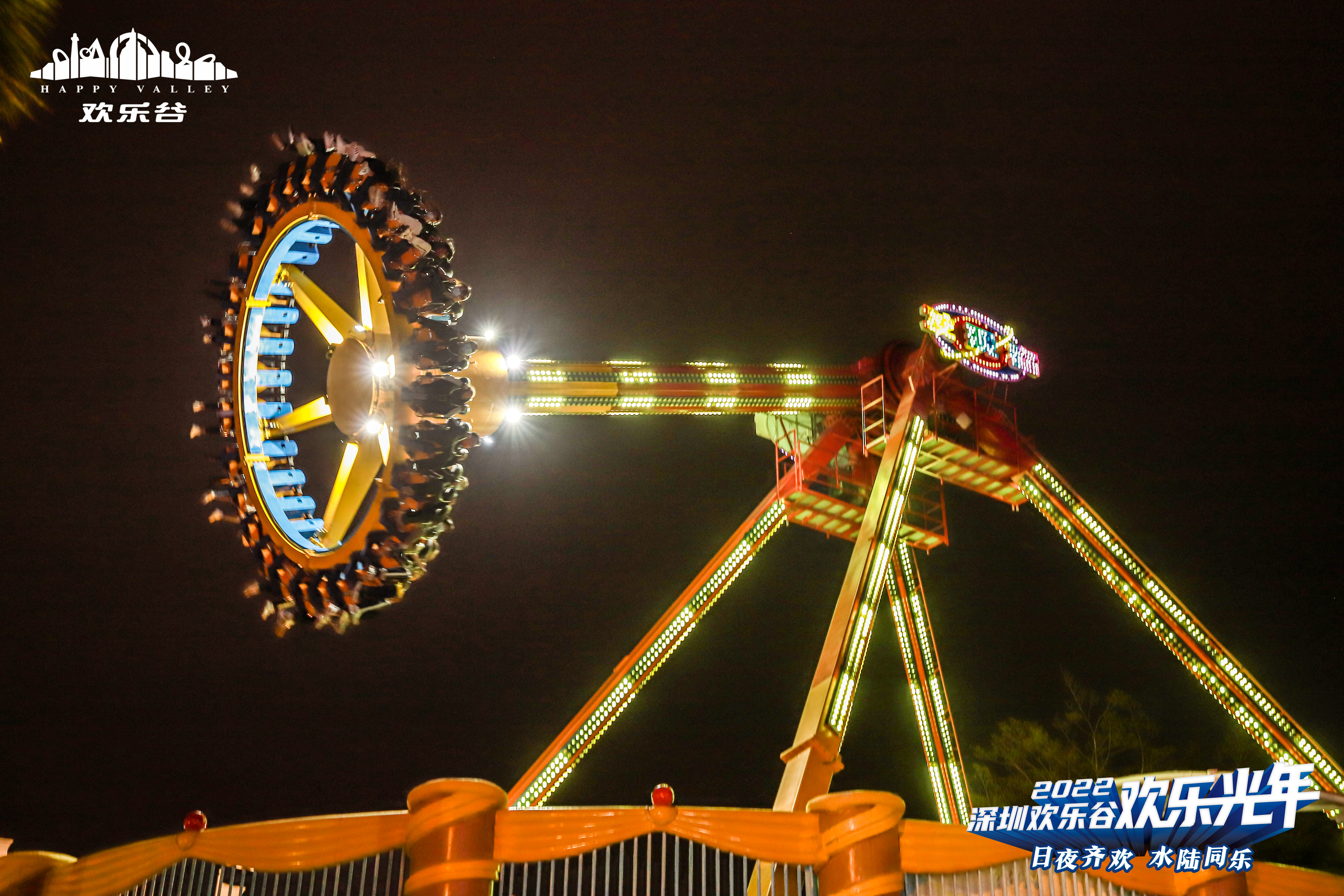 先锋快报深圳欢乐谷五一点亮欢乐光年新夜态玛雅水公园焕新升级开园