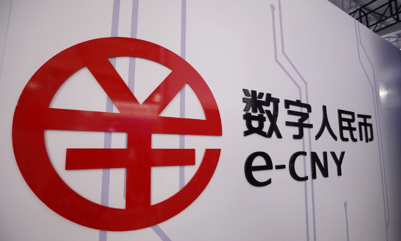 新华社深圳发布数字人民币教培机构预付式平台破解退费难问题