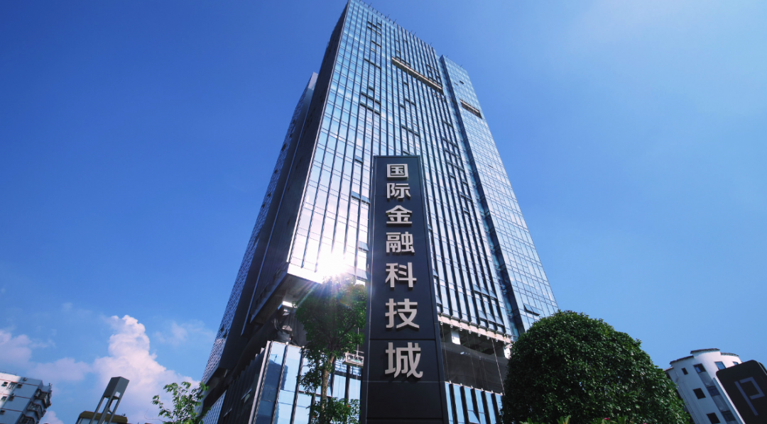 福田金科双园(湾区国际金融科技城,国际金融科技生态园)是深圳市福田