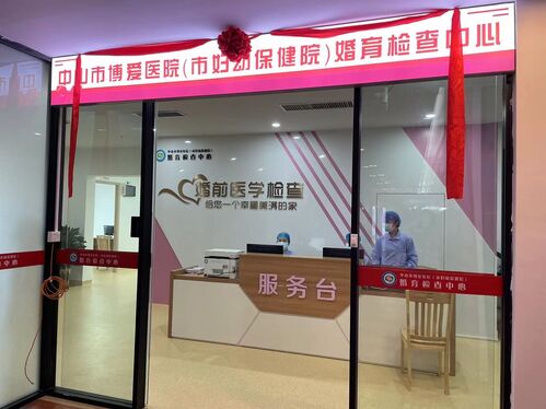 博愛醫院黃牛檢查加急代掛號說到必須做到的簡單介紹
