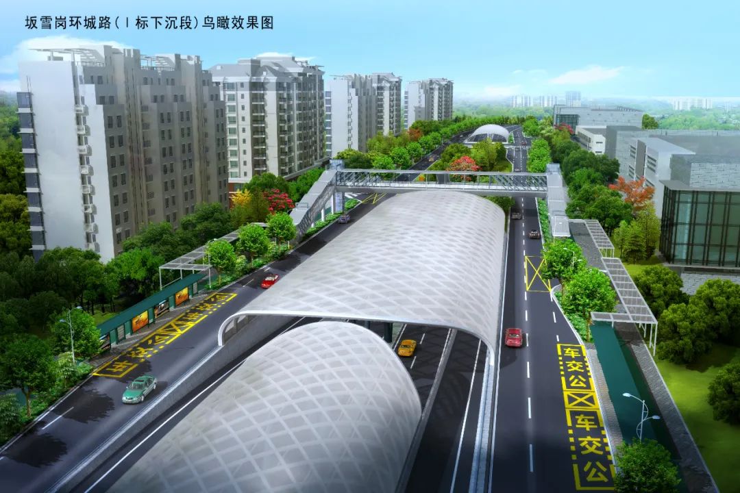 5m闭合隧道长度约268mu型槽232m,同时设置钢结构雨棚钢结构人行天桥1