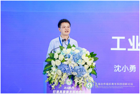 思谋科技沈小勇人工智能将深刻改变工业制造