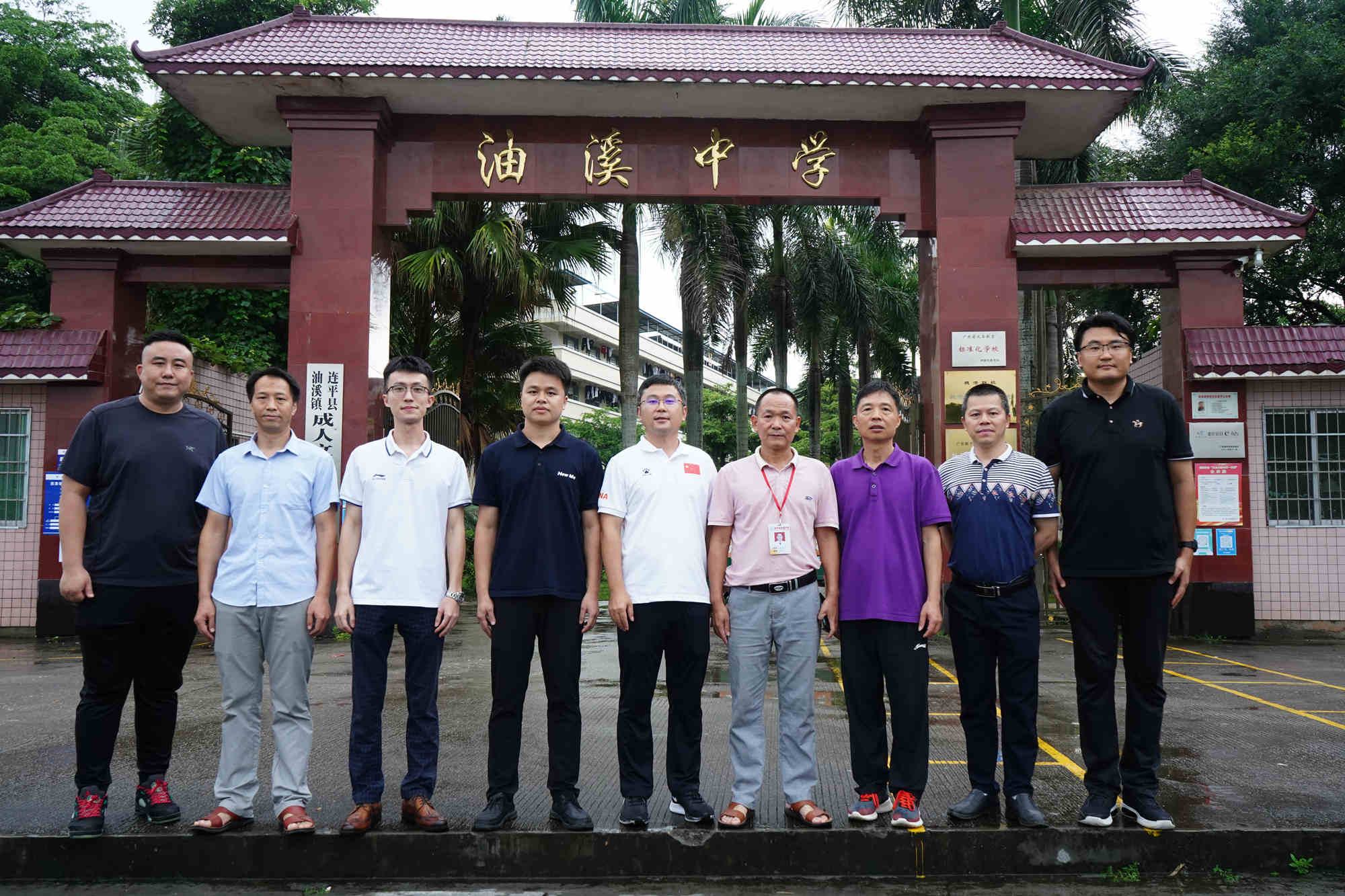 爱心送教研讨助力乡村振兴南实集团麒麟中学赴河源市连平县油溪中学