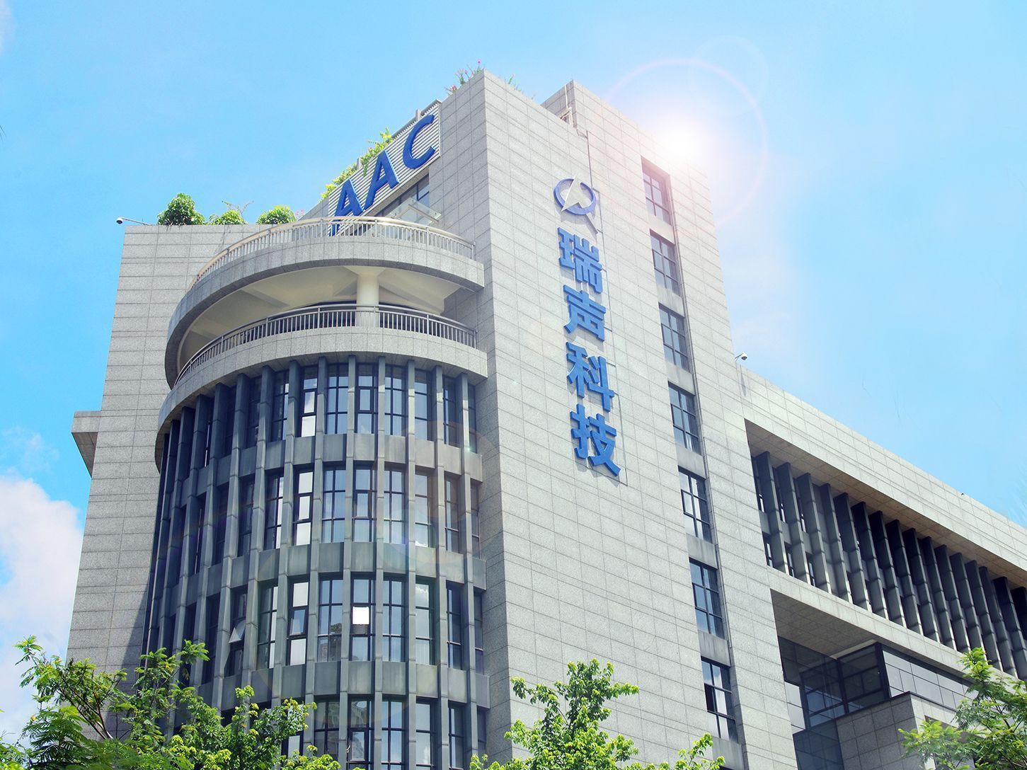 瑞声科技人事电话 瑞声科技(02018HK)以288亿元收购初光约5374%股权 进一步完善集团的声学系统解决方案能力