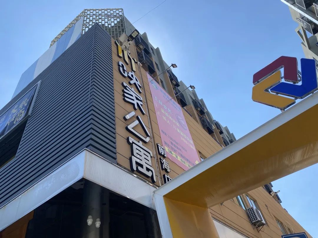 青年驿站轻松入住助力大学生就业