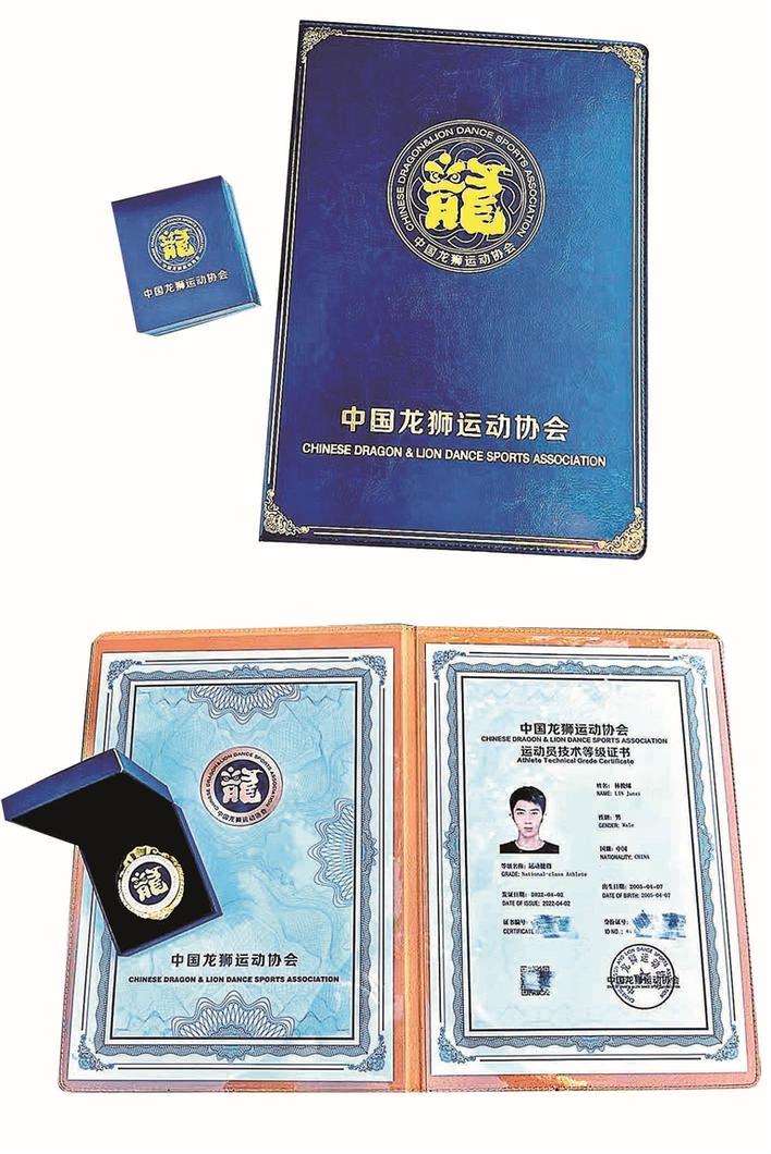 赞宝安17岁雄狮少年林俊烯成国家级运动健将