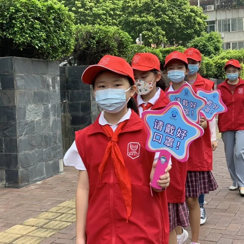争当小小志愿者疫情防控我行动福田区教科院附小小手拉大手佩戴口罩