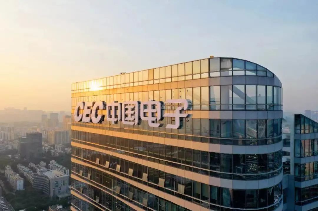 总部迁来深圳半年多中国电子怎么样了