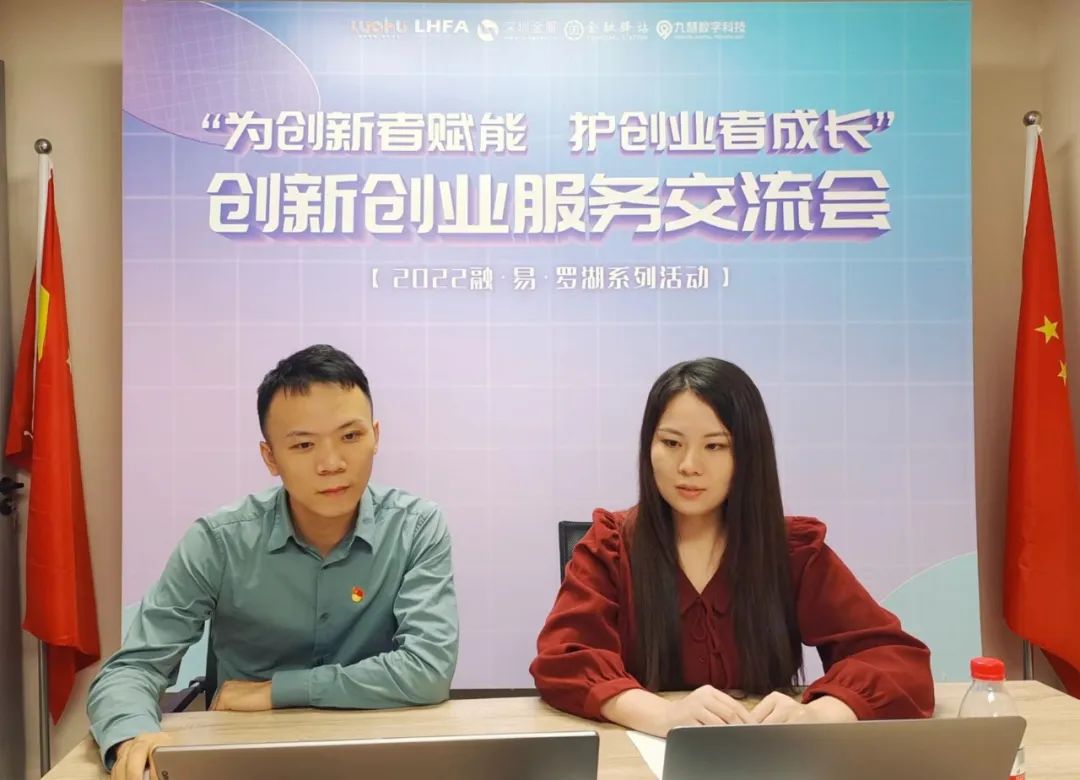 深技大与深圳高新投签署战略合作框架协议-深圳技术大学