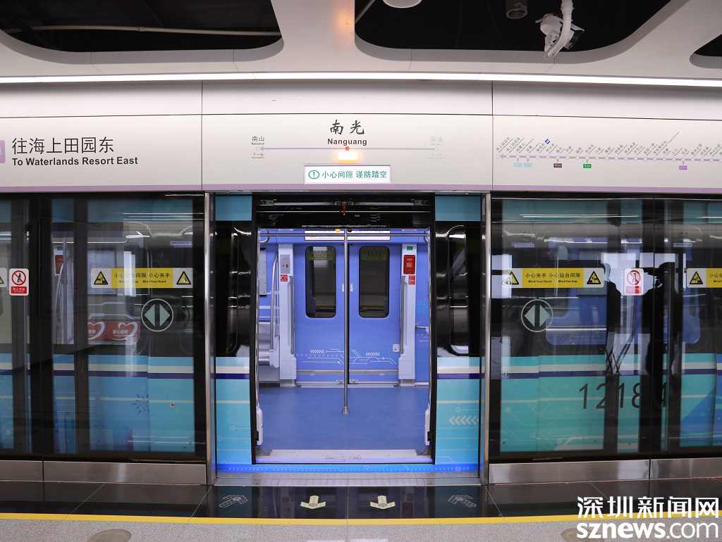 年内正式开通带你抢先试乘深圳地铁12号线