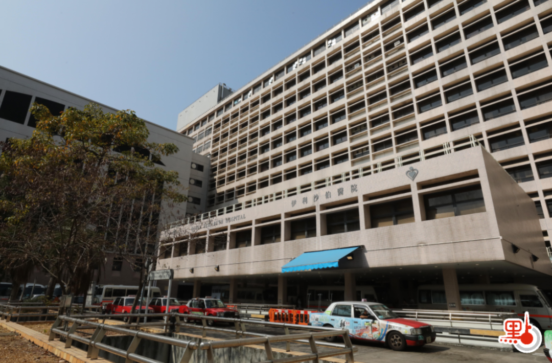 综合今日(19日)香港媒体的报道,香港医管局网站显示,目前荃湾仁济医院