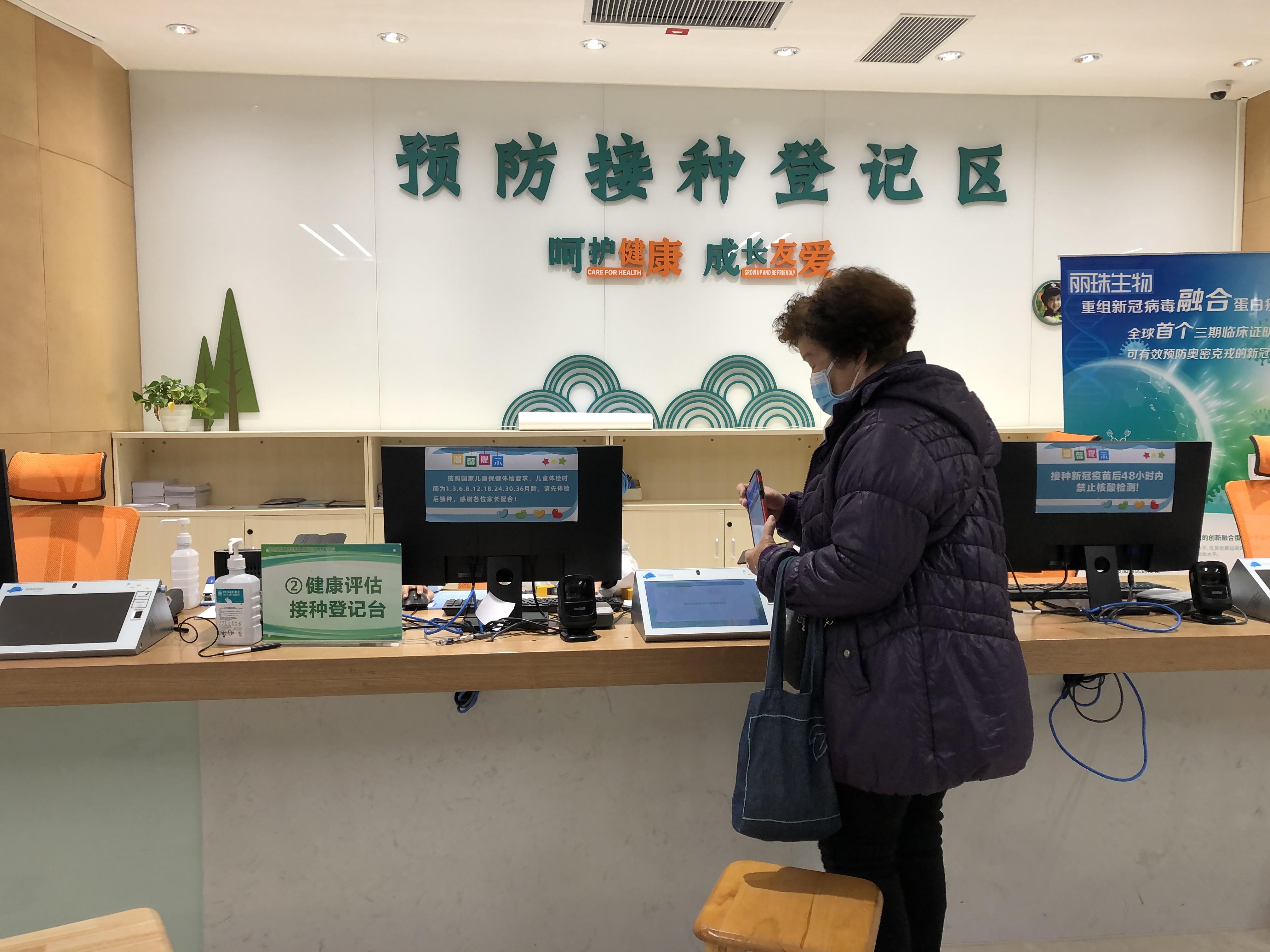 先锋快报深圳启动重组新冠病毒融合蛋白疫苗加强针接种