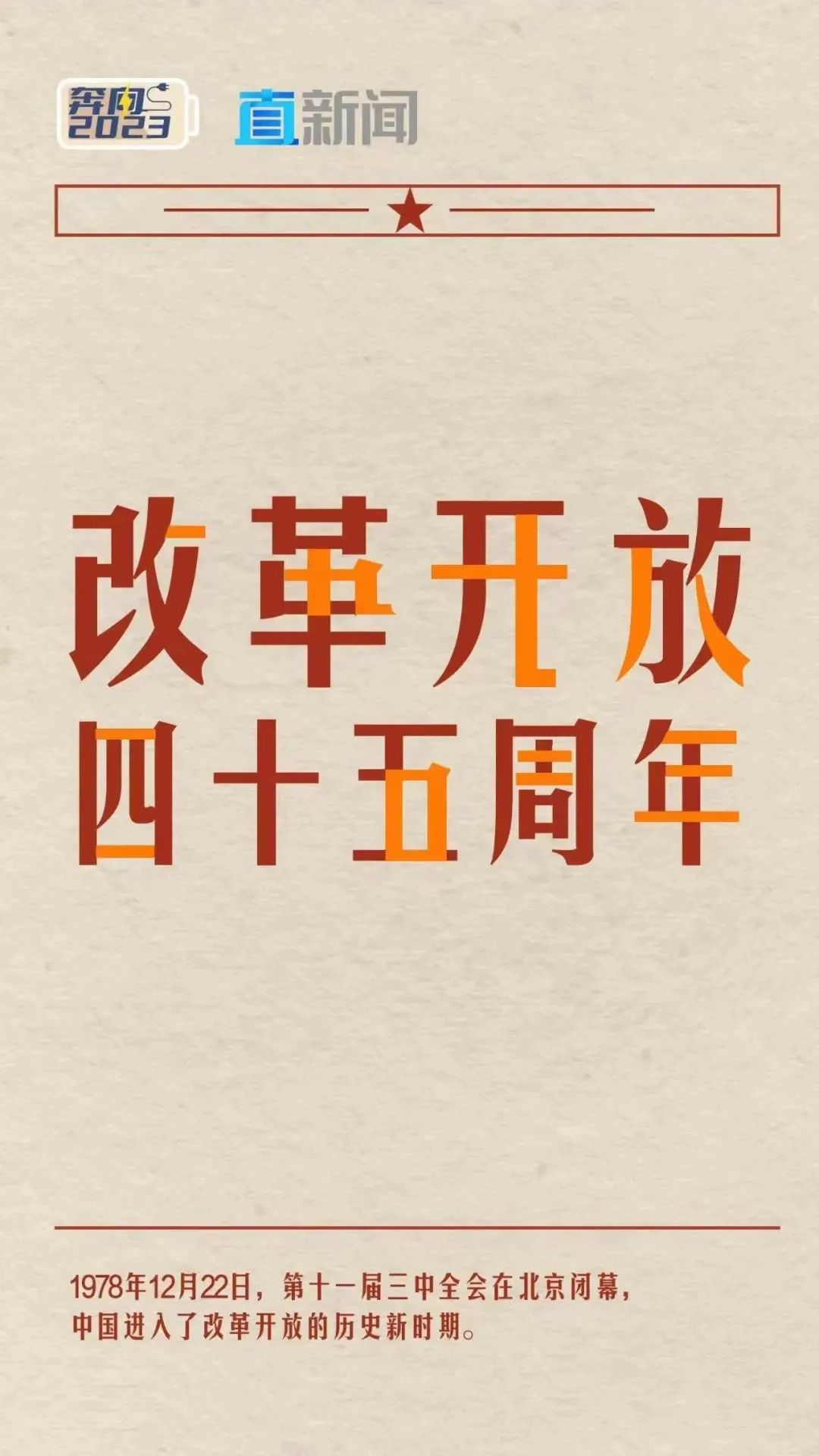 中国第一二三产业占gdp比例 (中国第一二三产业分别是什么)