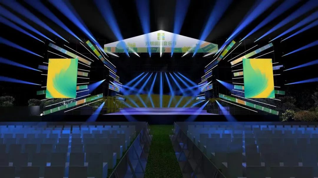 倒计时2天光明田园音乐节现场准备情况先睹为快