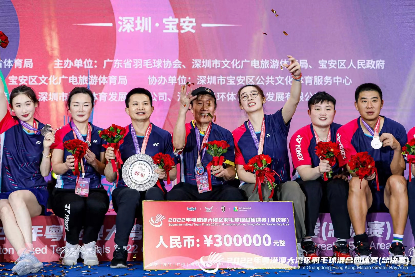2022年粤港澳大湾区羽毛球混合团体赛总决赛精彩收官