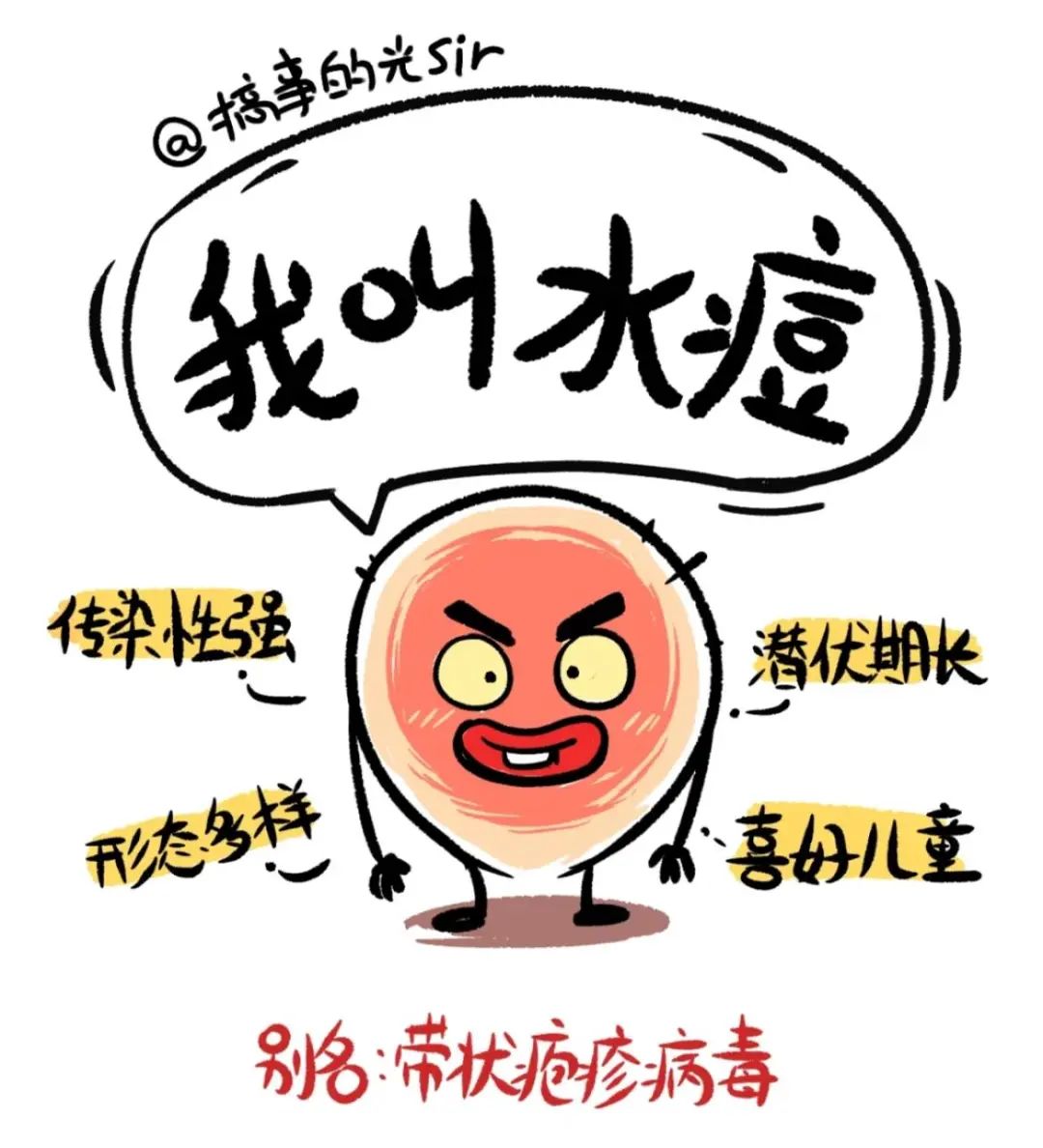 水痘进入高发期!娃中招后成"花面猫",抓紧带娃打疫苗