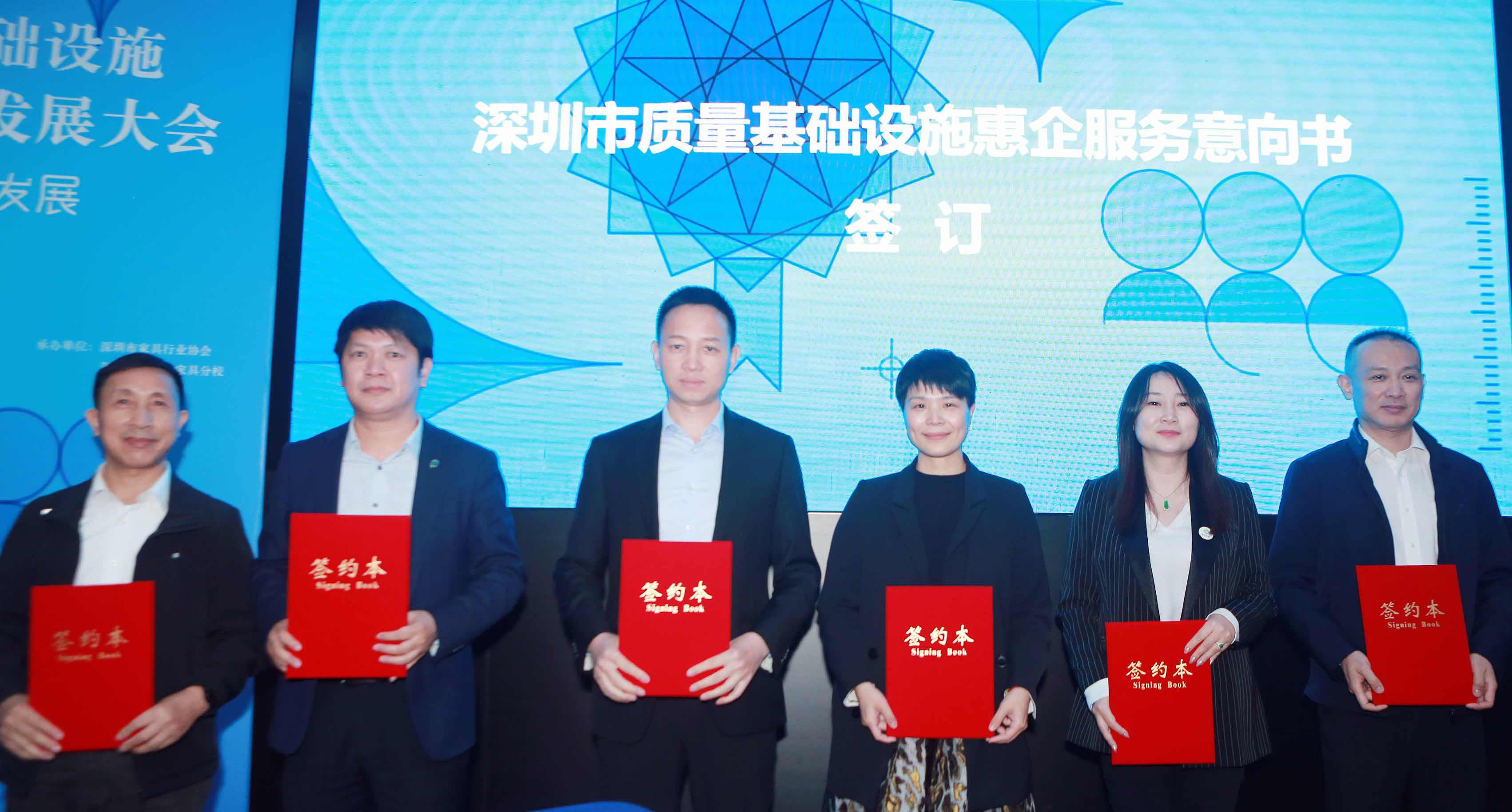 先锋快报深圳举办质量基础设施推动产业高质量发展大会